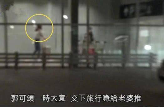【暴脾氣爆發】熊黛林在機場被老公惹怒，暴脾氣發作竟抬腿就是一腳！網友: 難怪郭富城受不了