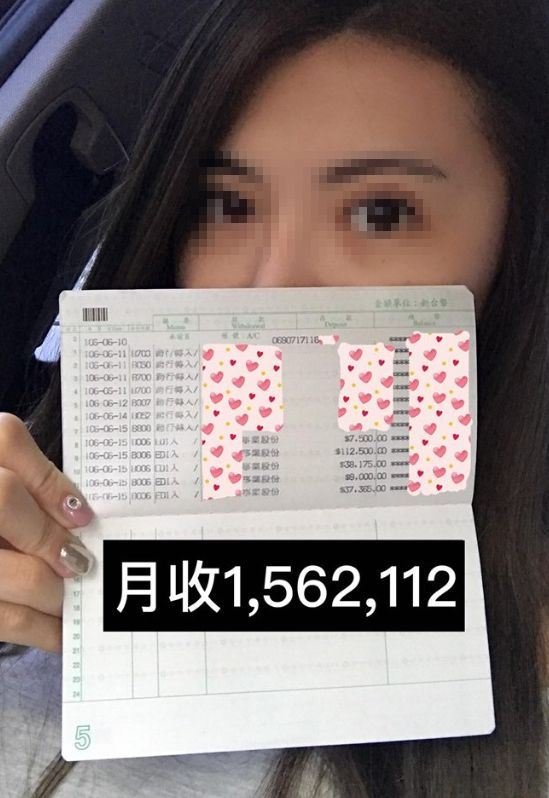 「金海神」遭Volvo硬撞！正妹車主起底， 竟月入156萬　驚人身分曝光