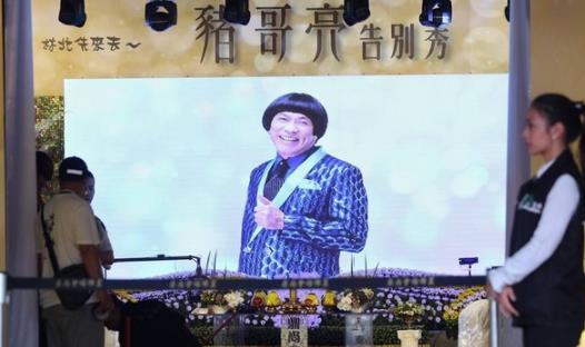 豬哥亮「告別式」5000人齊送最後一程，如今「白包金額」終於曝光了！金額真的太誇張了 哈哈