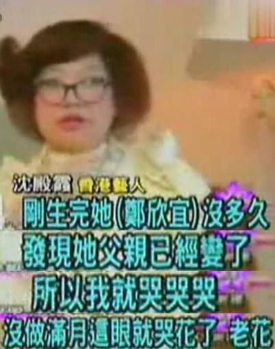 鄭少秋女兒近照，180斤胖如張惠妹，不求父親只因沈殿霞遺言！ 