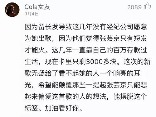 還記得消失很久的張芸京嘛！她近照讓粉絲「很失望」，因為美到讓人認不出來！還多了一個「女兒」?！ 