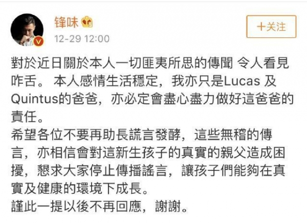 張柏芝將與新男友巴黎結婚？小９歲的他，會是「小王子」的親爸？粉絲：不管怎樣幸福就好！