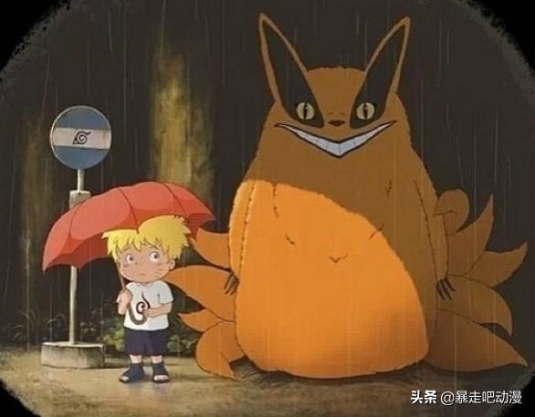 動漫中惡搞的「公交站」，龍貓可愛，看到九尾，鳴人：我好害怕