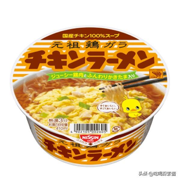 九種日本人氣泡麵推薦，你吃過哪款？