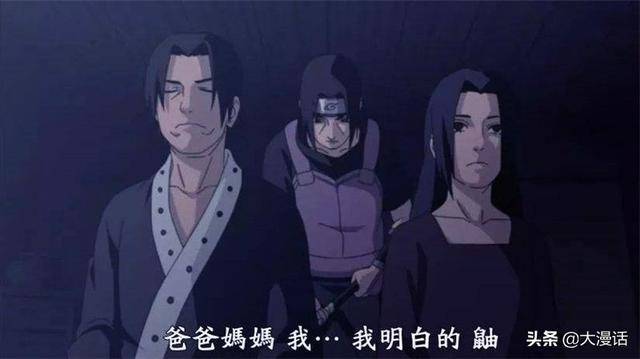 火影：為什麼鼬神和佐助的爸爸萬花筒直接被岸本捨棄？原因有4個