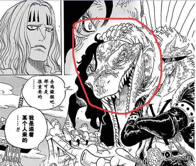 海賊王930話：山治翻身，大媽出場！和之國篇陣容堪比頂上戰爭！