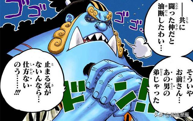 海賊王：930話已更新，尾田刻意讓山治重回第三大戰力，超過甚平