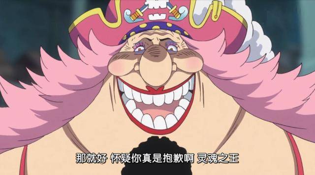 海賊王中敢背叛四皇大媽的角色，甚平霸氣的一句話表明態度