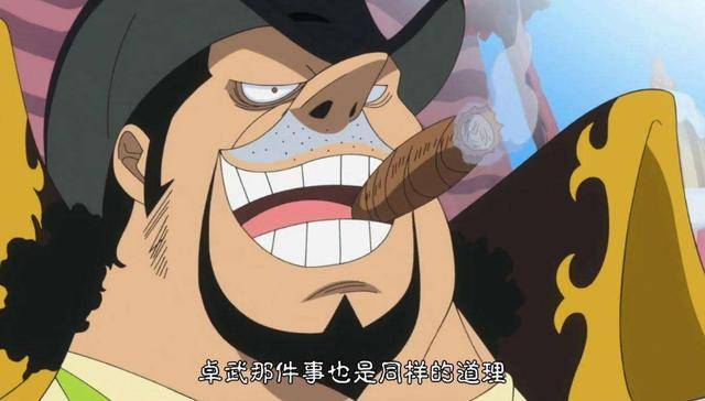 海賊王中敢背叛四皇大媽的角色，甚平霸氣的一句話表明態度