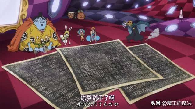 海賊王930話情報解讀：吃貨家族光臨和之國，動物園迎來大危機