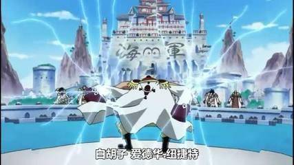 海賊王：白鬍子如果沒有被斯庫亞德刺傷，赤犬沒有機會五五開