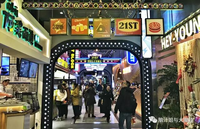 誤入亞洲最大吃貨主題街區，我們從早上吃到晚上沒重樣兒