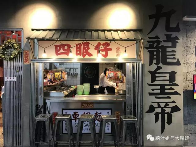 誤入亞洲最大吃貨主題街區，我們從早上吃到晚上沒重樣兒