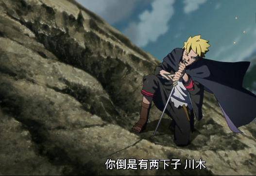 博人傳：博人將超越六道仙人！鳴人和佐助臨走前將六道之力傳給他