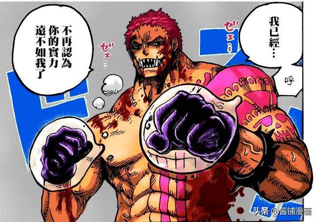 海賊王930話：卡塔庫栗與薩博和之國新造型，二人要登陸和之國？