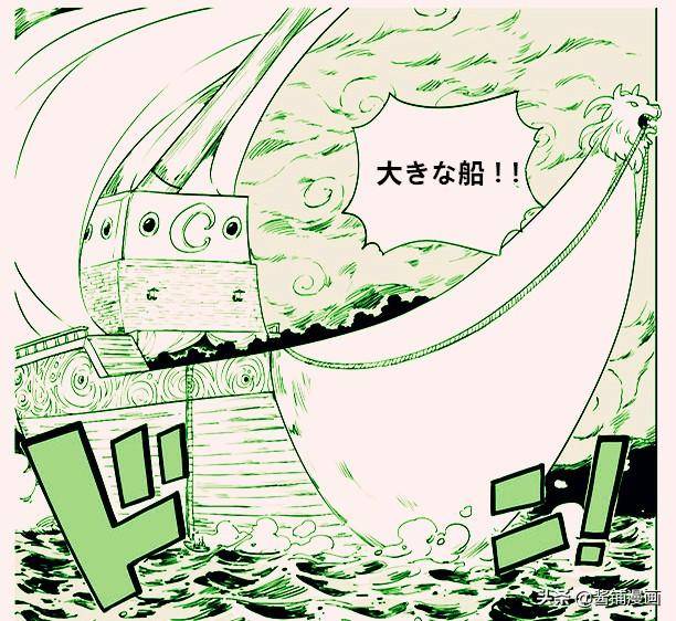 海賊王930話同人：CP0在和之國共有六人，另外三大高手同時行動了