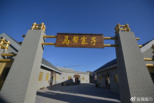 走進塞外馬鎮的冰雪世界中