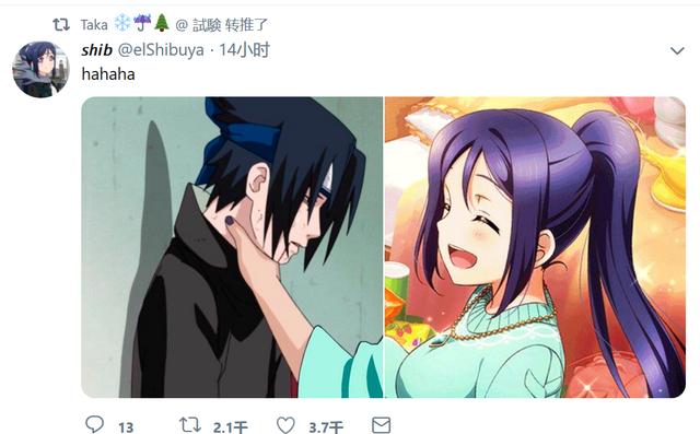 喪心病狂，佐助已經被網友玩壞了！佐助：我不要面子的嗎？