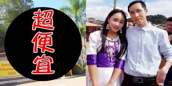 老司機出國都去「這裡」玩！只要台幣500就有「這些服務」說出來真的沒人相信！