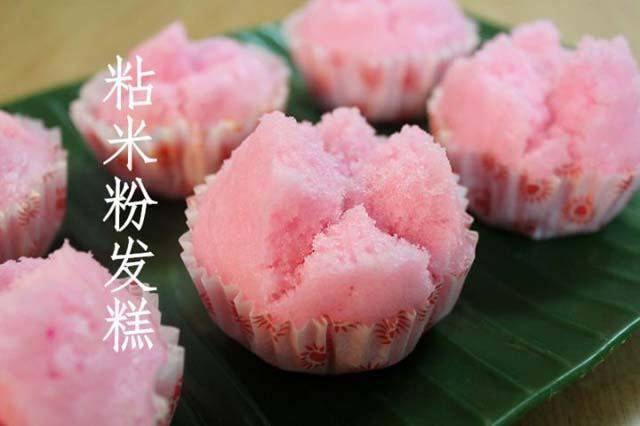 發糕不好做嗎 ？十款最受歡迎而且簡單易做的『發糕』純素食譜