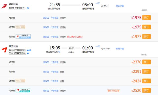 中國遊客首選出國游海島，人少景美，卻讓日本人聽見就流淚？