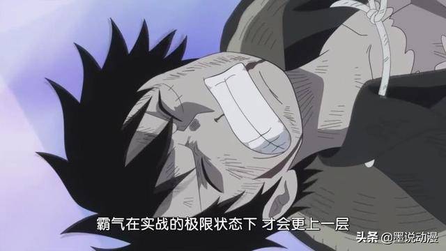 海賊王：卡塔庫栗只想要一場真正的較量，因為他，路飛變得更強