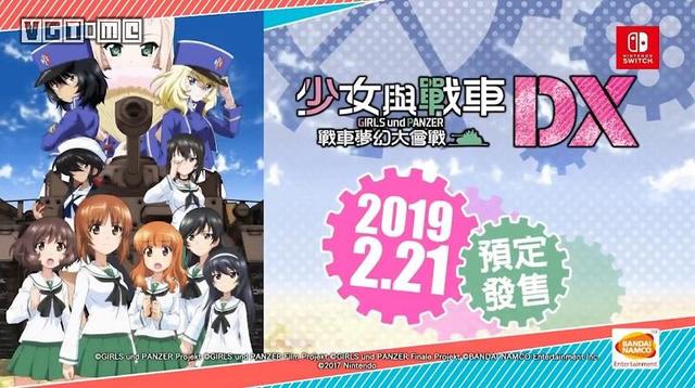 用動漫振興地方經濟？這個日本小鎮真的做到了