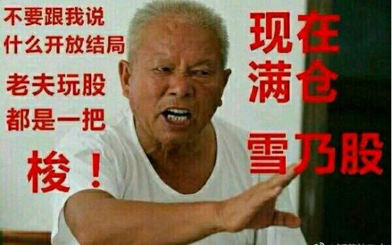 動漫里有哪些致命的官方吐槽呢？