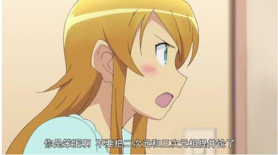動漫里有哪些致命的官方吐槽呢？