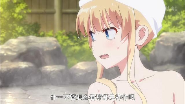 動漫里有哪些致命的官方吐槽呢？