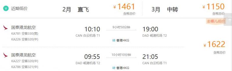 人生必去的50個地方之一，吃飽喝足還很便宜！距離不過3.5小時！