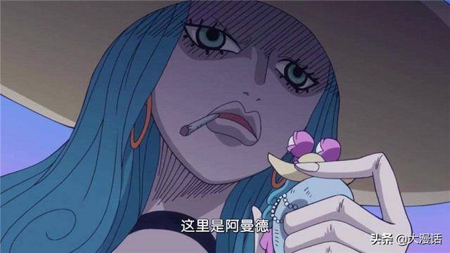 海賊王：大媽團人氣最高的5個女兒，不漂亮卻很性感，布琳第2