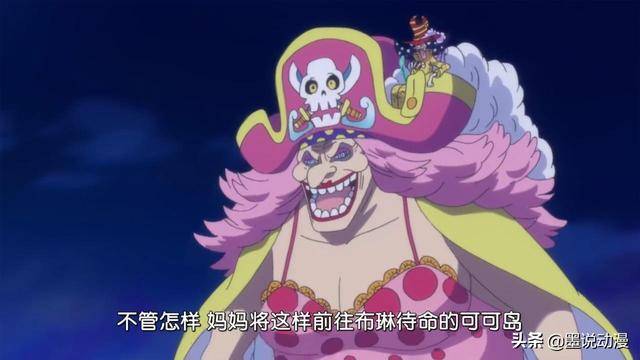 海賊王：斯慕吉可以巨大化，bigmom因為思食症瘦了好幾圈