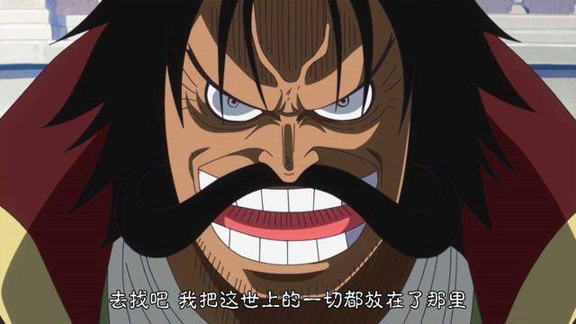 回顧海賊王歷史上影響了整個世界的大事，路飛也參與其中！