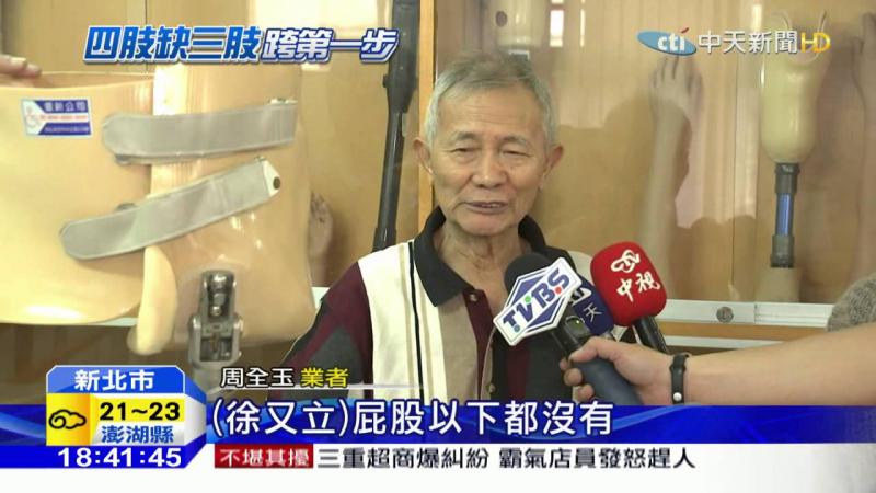 5歲單腳天使笑容催淚！四肢剩左腿「盼上學沒人說奇怪」 「與父相依為命」賣米線淚謝暖心客 