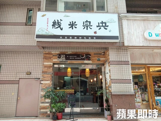 5歲單腳天使笑容催淚！四肢剩左腿「盼上學沒人說奇怪」 「與父相依為命」賣米線淚謝暖心客 