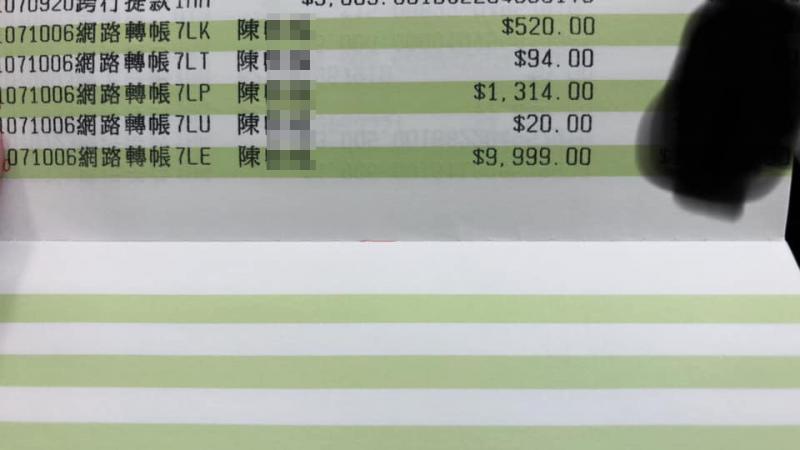 老公耍浪漫「帥氣轉帳5次」當禮物　藏告白密碼網卻笑：愛她就別分開轉！