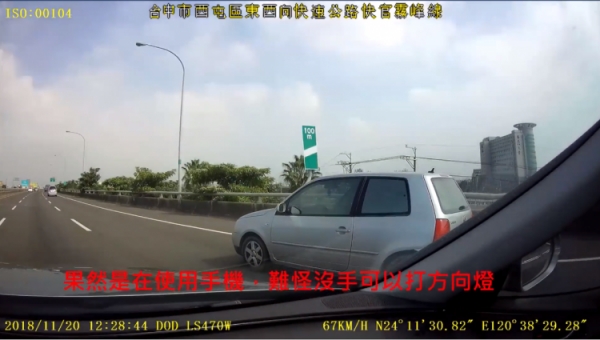 遇三寶１０分鐘抓七項，送「１６５００」罰單！網暴笑：「收年終大紅包囉！」