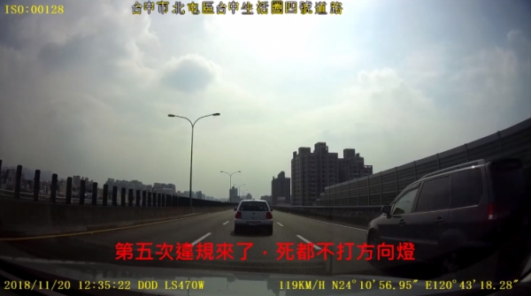 遇三寶１０分鐘抓七項，送「１６５００」罰單！網暴笑：「收年終大紅包囉！」