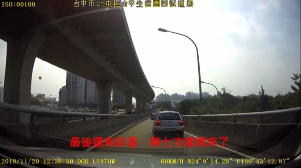 遇三寶１０分鐘抓七項，送「１６５００」罰單！網暴笑：「收年終大紅包囉！」