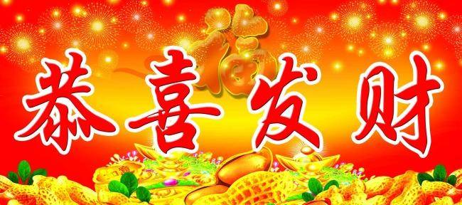 財神爺說這七大生肖，豬年裡最不缺錢花，多橫財 EZGOE
