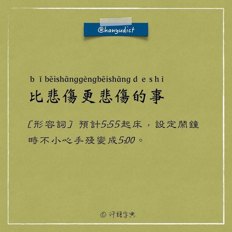 笑噴了！這本字典解釋「女朋友」史上最中肯　接著看到「男朋友」的解釋...網贊翻：真的都這樣！