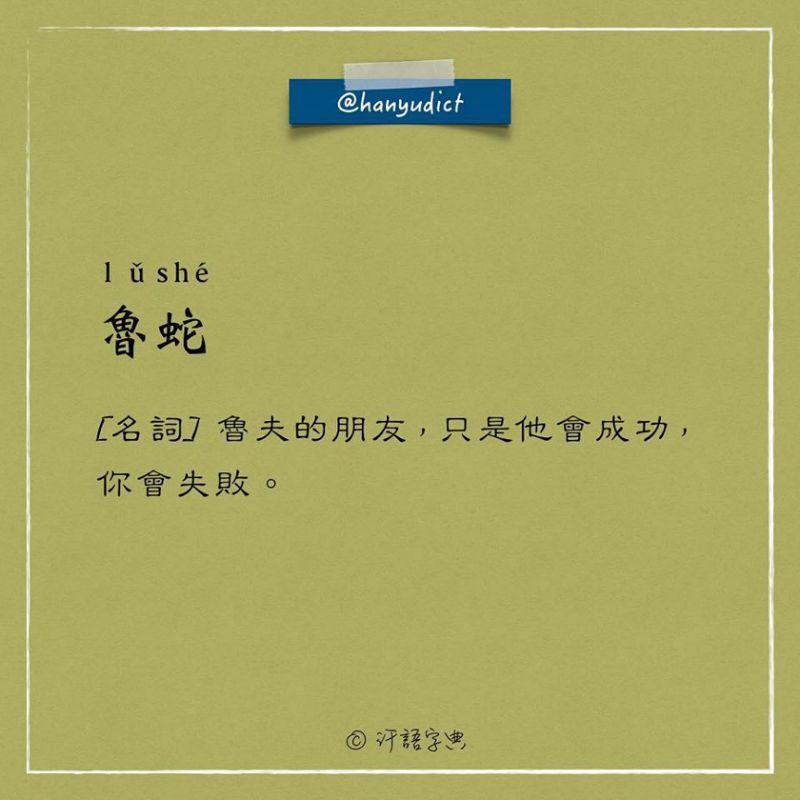 笑噴了！這本字典解釋「女朋友」史上最中肯　接著看到「男朋友」的解釋...網贊翻：真的都這樣！