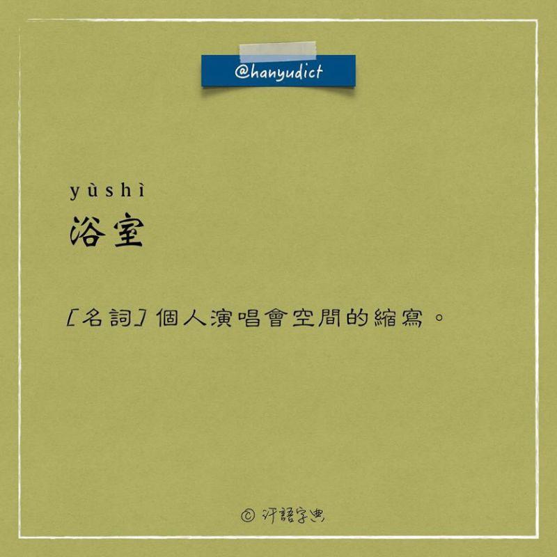 笑噴了！這本字典解釋「女朋友」史上最中肯　接著看到「男朋友」的解釋...網贊翻：真的都這樣！