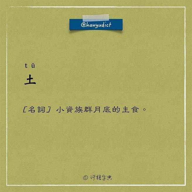 笑噴了！這本字典解釋「女朋友」史上最中肯　接著看到「男朋友」的解釋...網贊翻：真的都這樣！