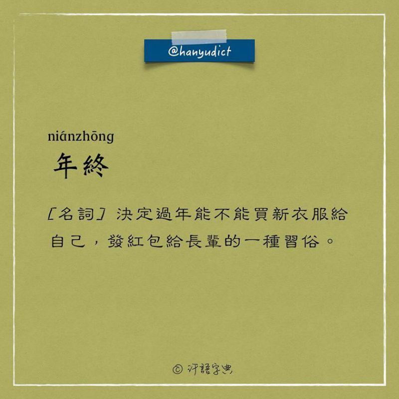 笑噴了！這本字典解釋「女朋友」史上最中肯　接著看到「男朋友」的解釋...網贊翻：真的都這樣！
