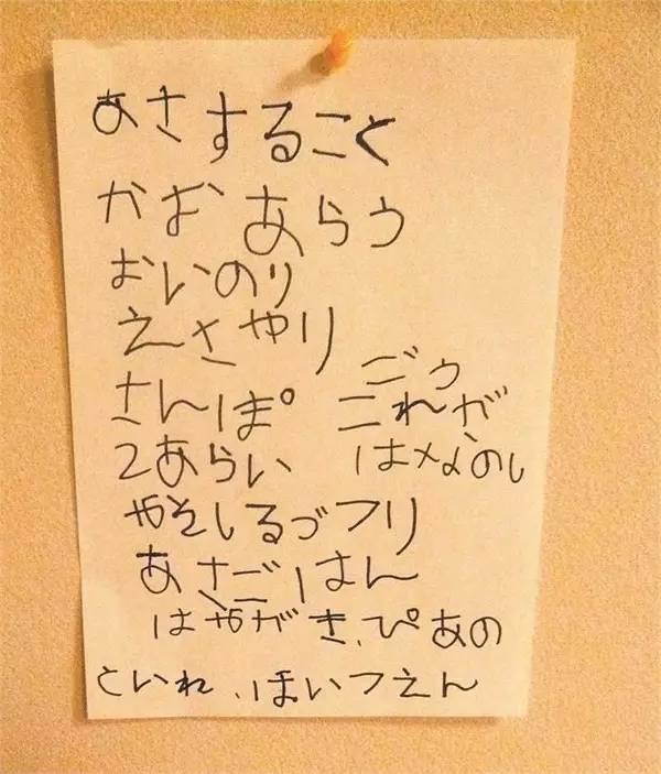 真人真事：日本一狠心年輕媽媽癌症走了，卻給5歲女兒留下這樣的遺產