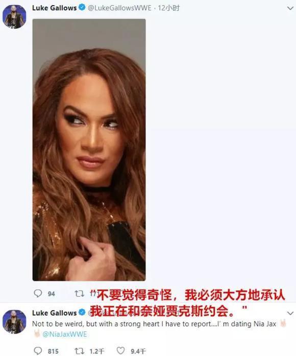 她體重240斤，是WWE的女子冠軍！男友與她交往11小時後分手！