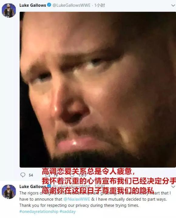 她體重240斤，是WWE的女子冠軍！男友與她交往11小時後分手！
