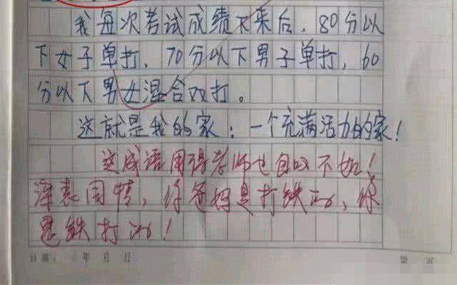 「爆笑」小學生滿分作文《我的家》走紅，連用十多個成語，老師都給跪了：算你狠，100分拿去！